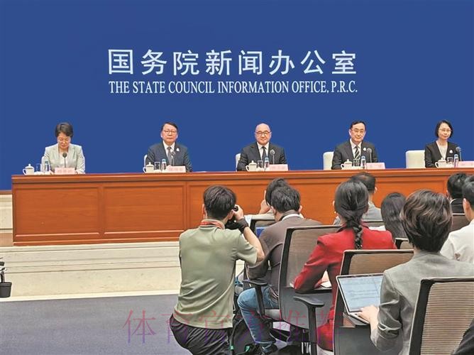 总局领导出席国新办十五运会筹办情况新闻发布会