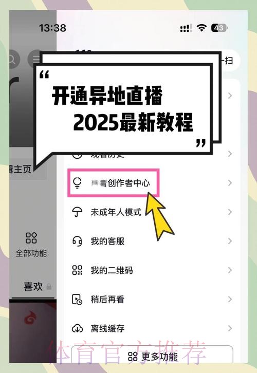 如何获取世界杯直播技巧入口地址 如何获取世界杯直播技巧入口地址